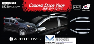 A466  Chrome Door Visor