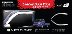 A205 Chrome Door Visor