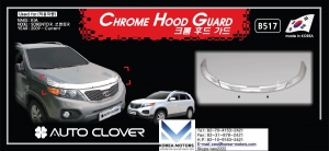 B517 Chrome Hood Guard